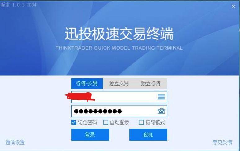 哪家券商的量化软件好用?ptrade和qmt都有吗?
