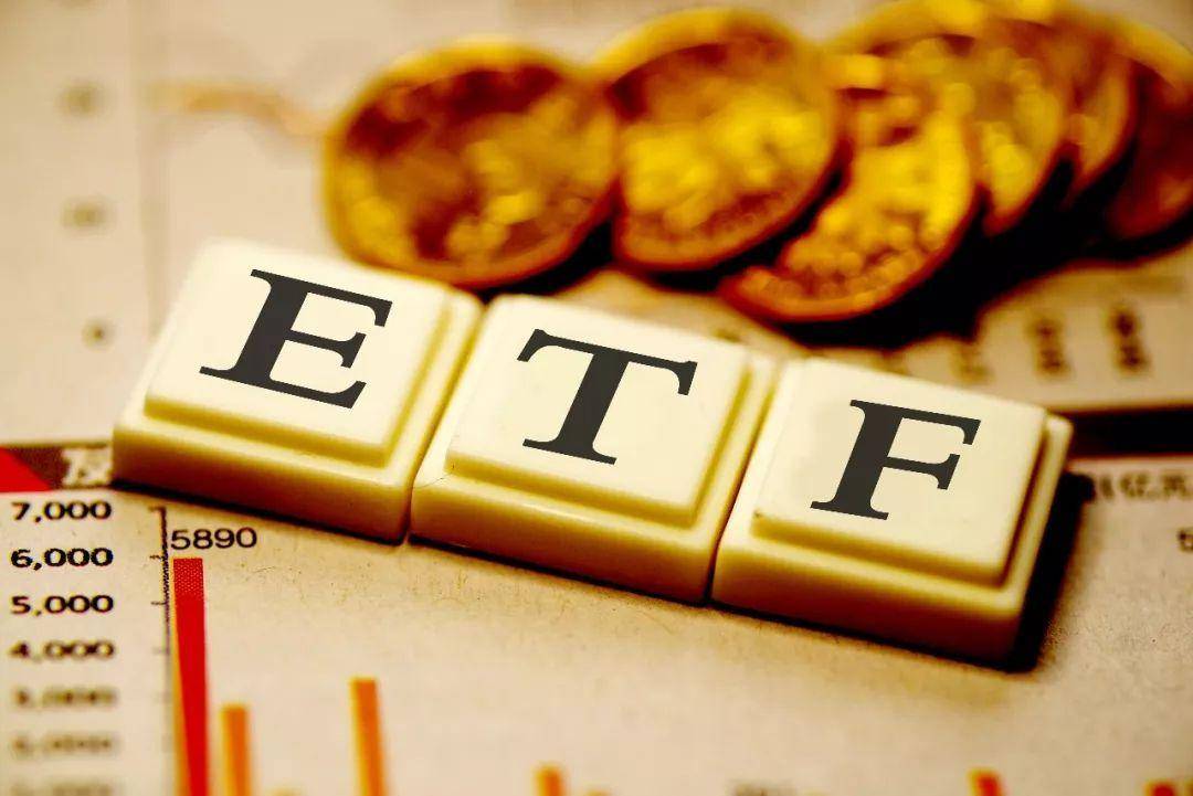哪家证券公司的etf手续费比较低？有没有帮助etf套利的软件？