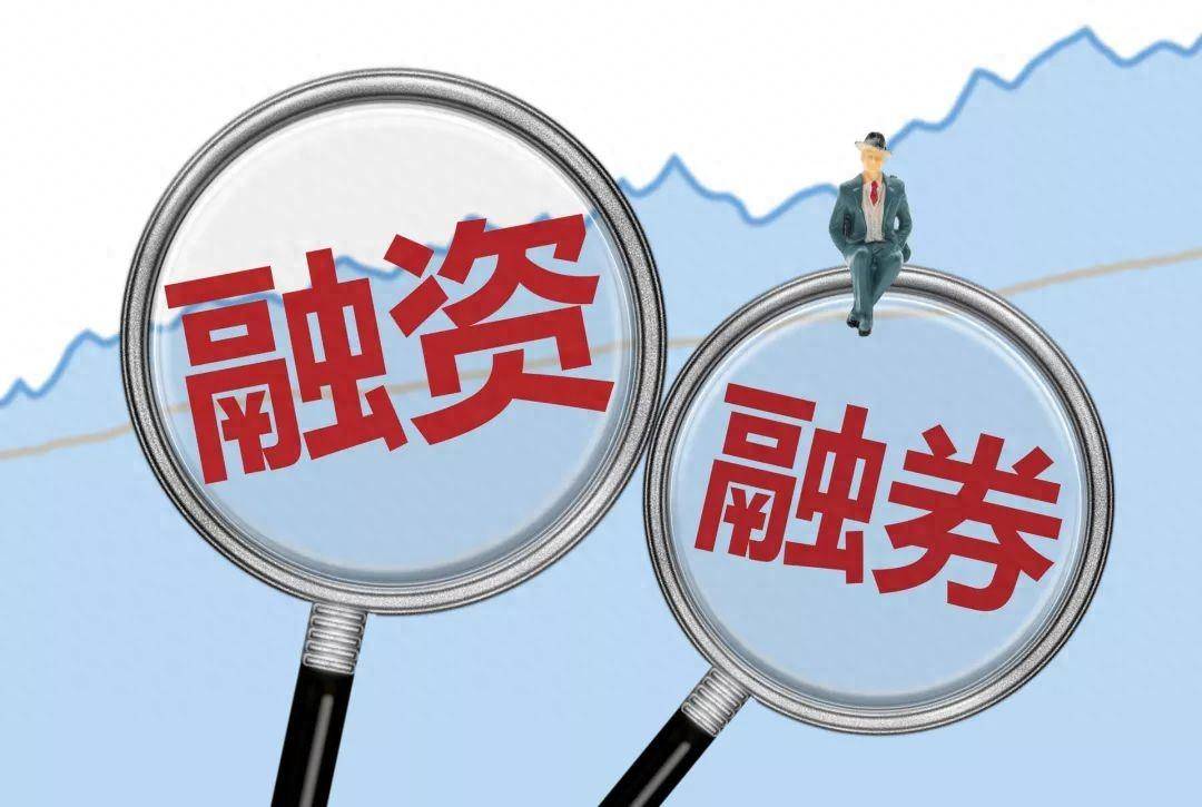 哪家证券公司提供的融资融券利率低可以做到多少？