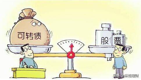 可转债稳健型投资者喜欢的一个稳赚不赔的投资品简单易学