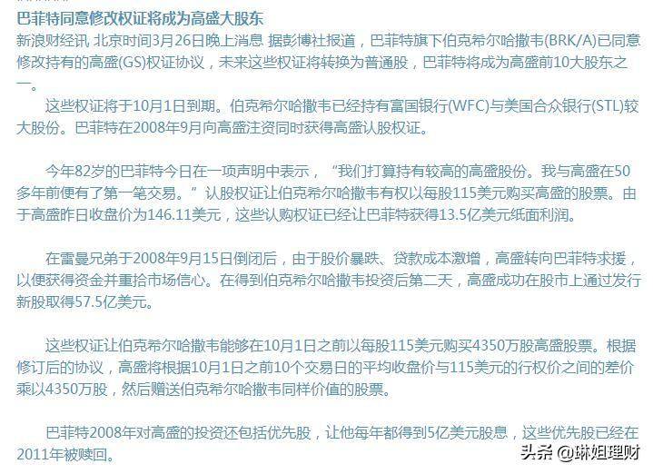 弄清楚可转债的转股回售和强制赎回条款像基金经理般专业操作