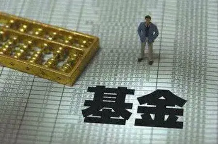 基金干货分批卖出的基金如何计算收益率？