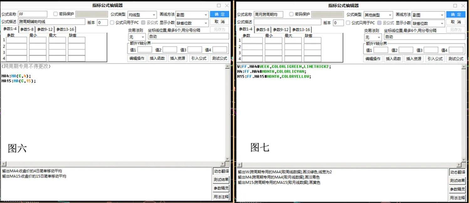 月线我这样用的实例补充