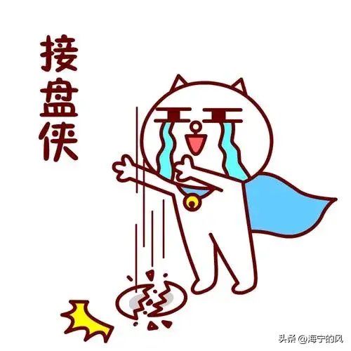 炒股若听专家话当产毁业也不够。