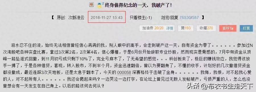跌这么久该反弹了吧