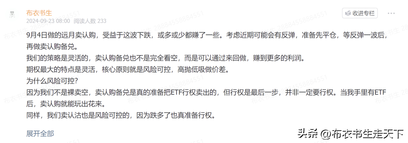 跌这么久该反弹了吧