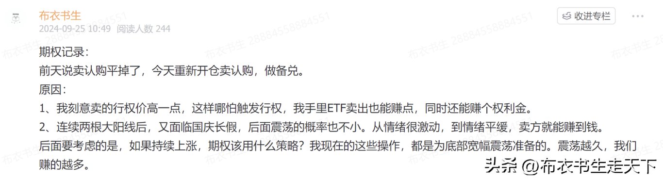 牛市这就结束了？