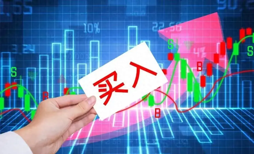 股市为啥高手都在下午尾盘2点半后才选股有何买入技巧？