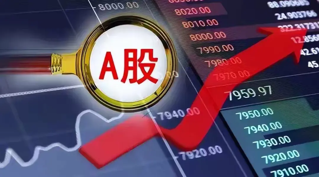 傻瓜式炒股方式尾盘半小时买入次日大涨成功率接近100