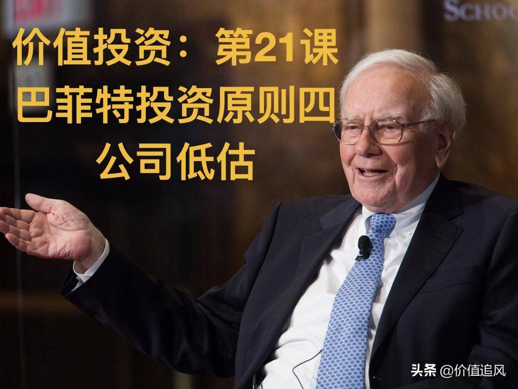 规律与执行股票交易者的修行之路