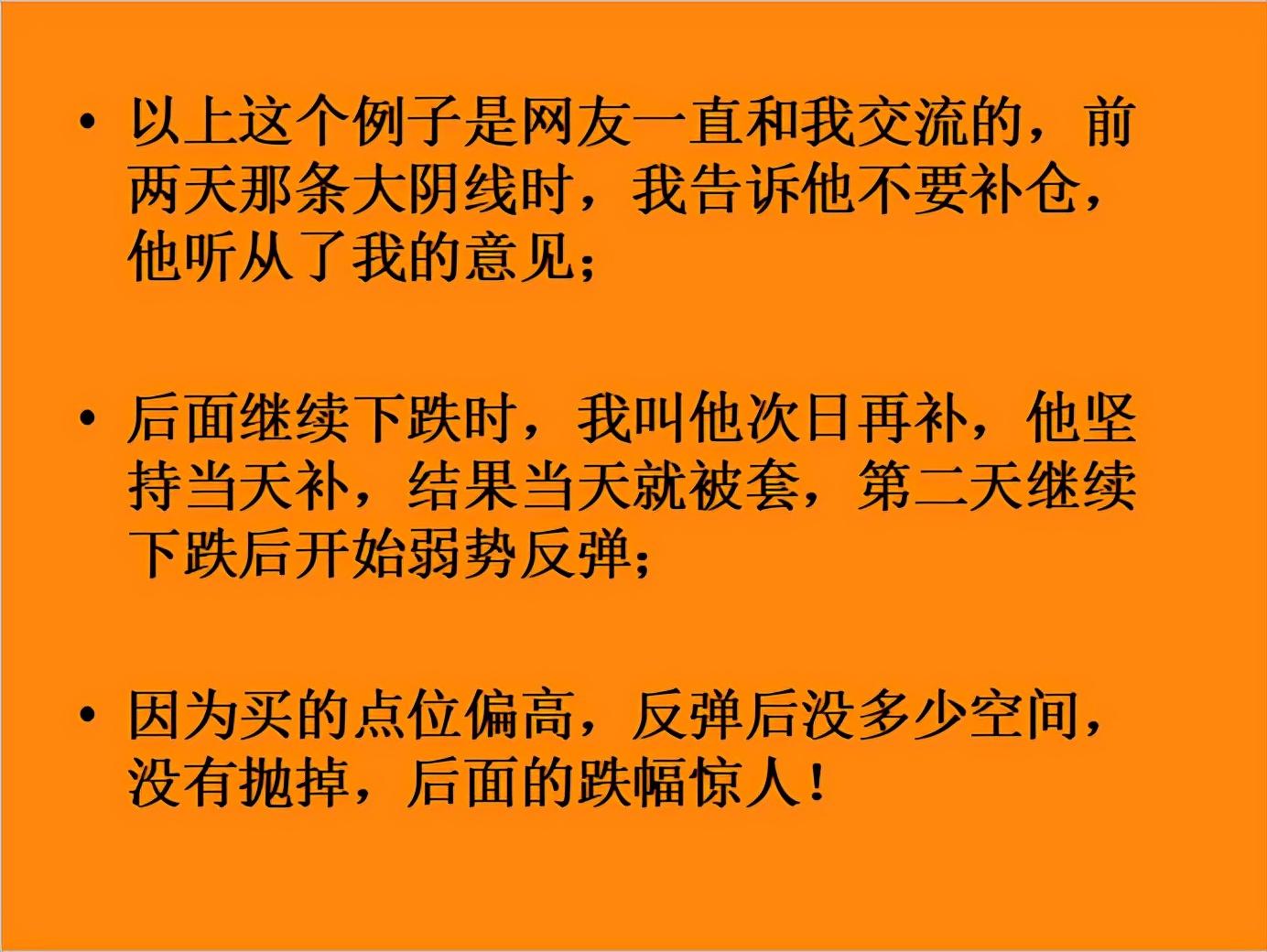 散户股票被套亏损的原因及避坑指南上篇