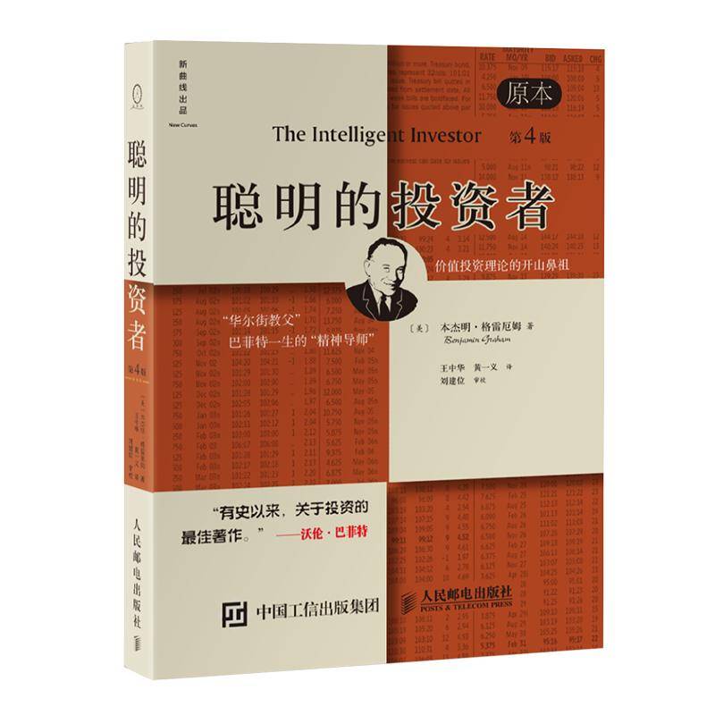 散户如何避免股票被套及解套指南干货满满建议收藏