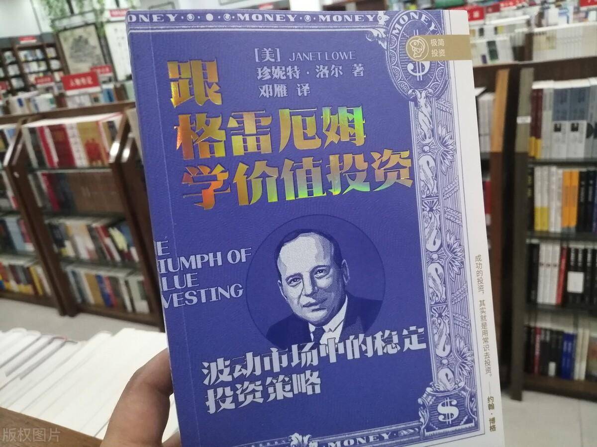 为什么散户总是亏钱？没有投资策略