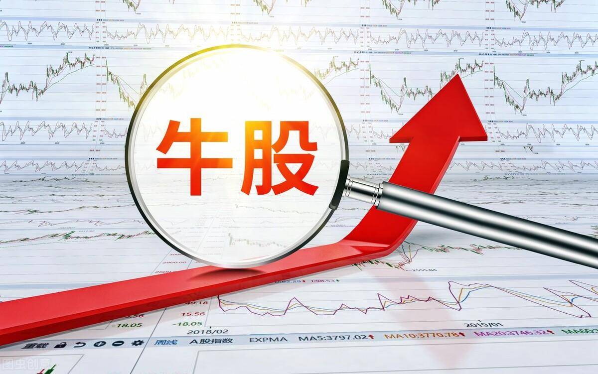 如何跟进长线牛股?