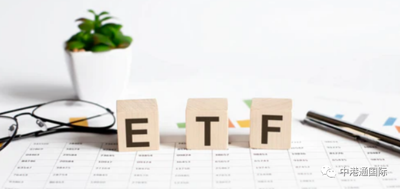一文教你玩转ETF投资