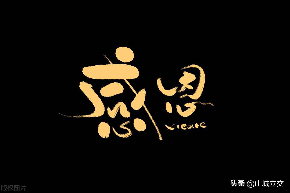 第11章缠论理念