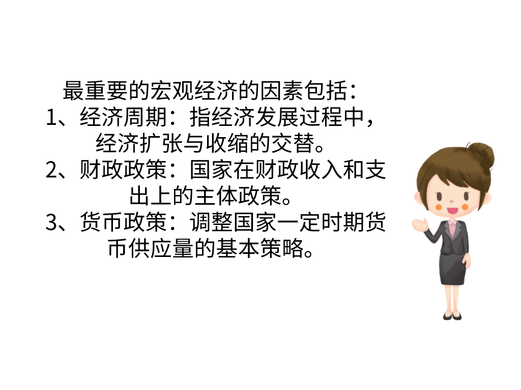 为什么你买的股票总是亏因为你从不关注这些因素