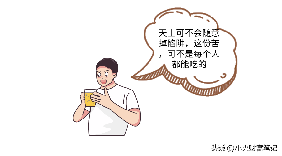 炒股能实现财务自由吗？