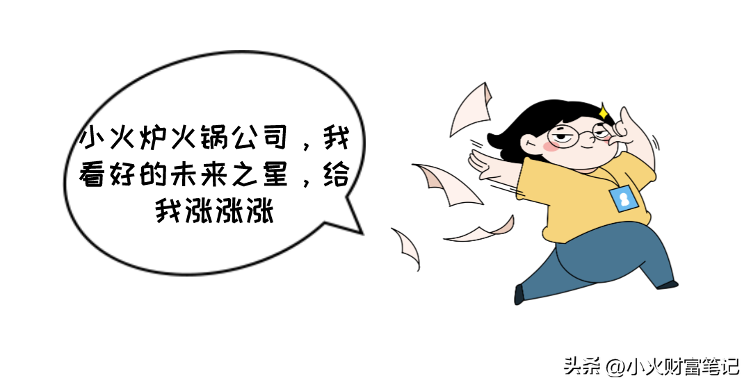 股票估值系列三PEG指标怎么用