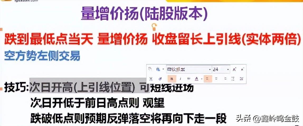 大a之量价九式