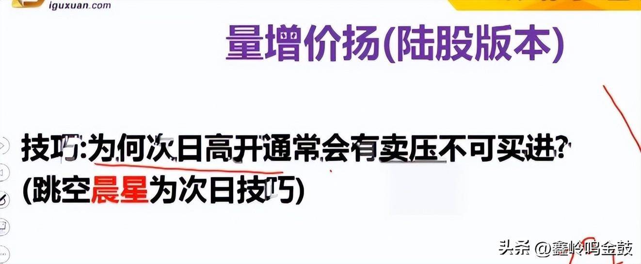 大a之量价九式