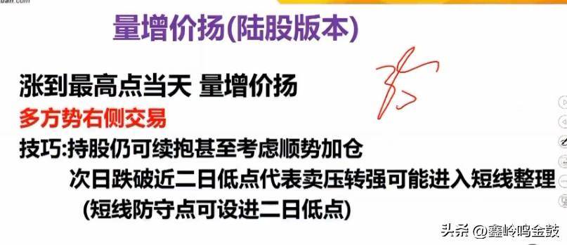 大a之量价九式