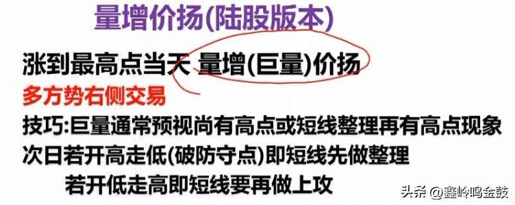 大a之量价九式