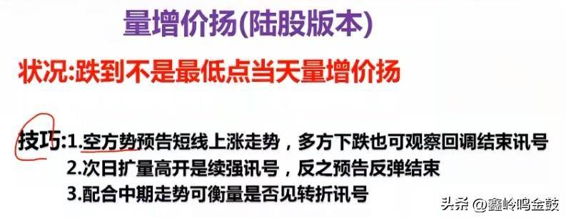大a之量价九式
