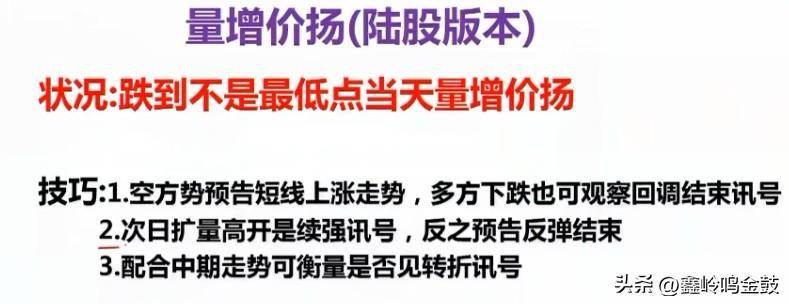 大a之量价九式