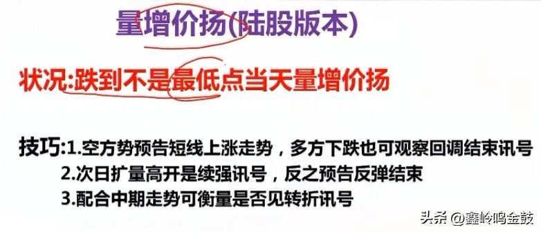 大a之量价九式