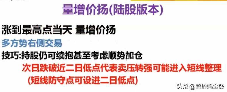 大a之量价九式