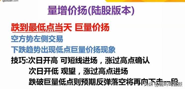 大a之量价九式