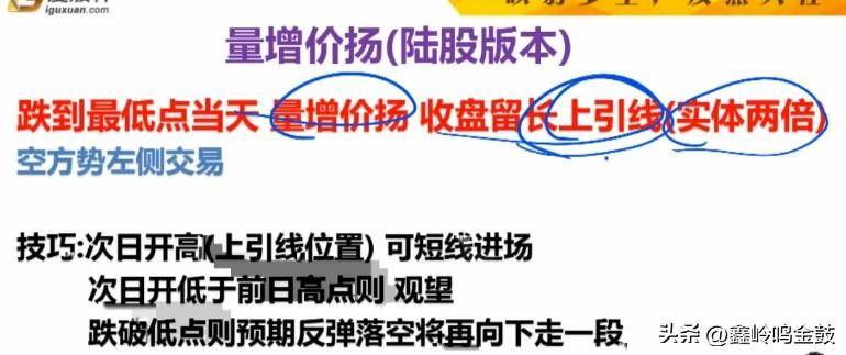 大a之量价九式