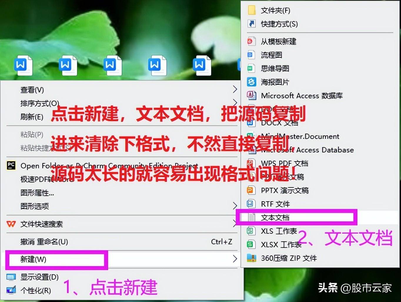 通达信定量趋势线指标！附指标源码
