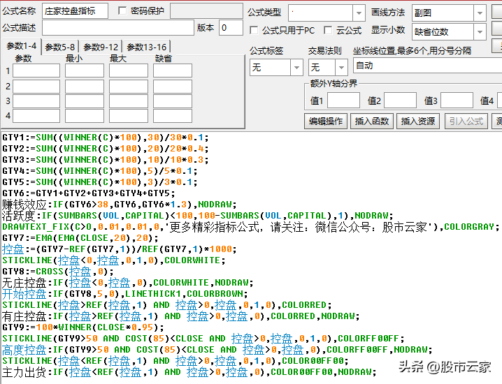 庄家控盘指标某音网红指标