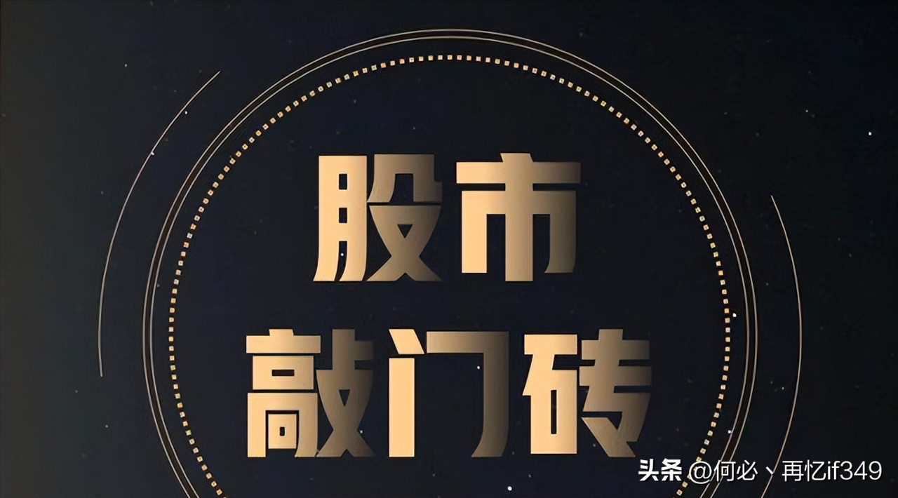 中国A股在股市真正厉害的赚钱高手往往很享受孤独