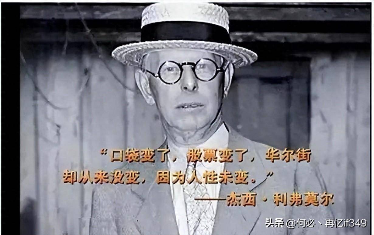中国股市最脆弱一幕遭曝光？两亿散户还能坚持多久？