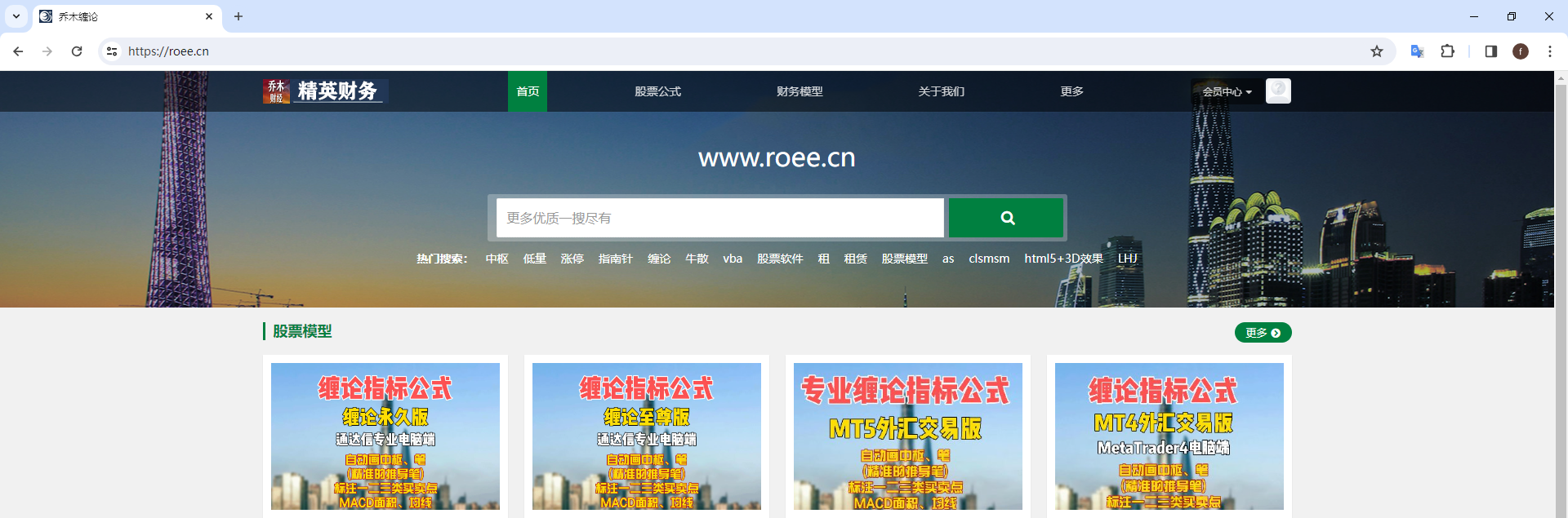 缠论实战业内高价值的缠论看大做小笔战法