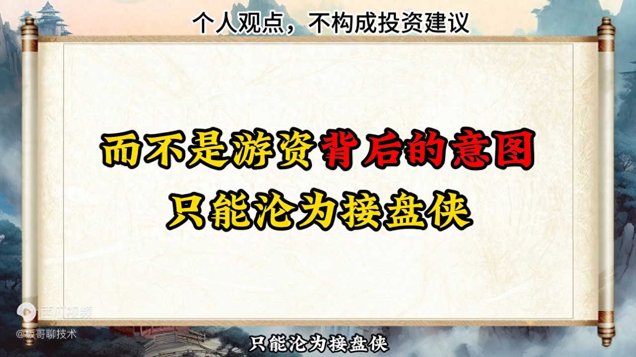 短线每天复盘必做功课看懂龙虎榜6大要点顶级游资的交