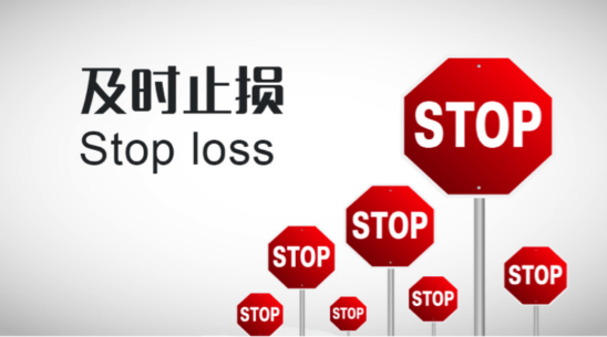 为什么止损说起来容易做起来难?