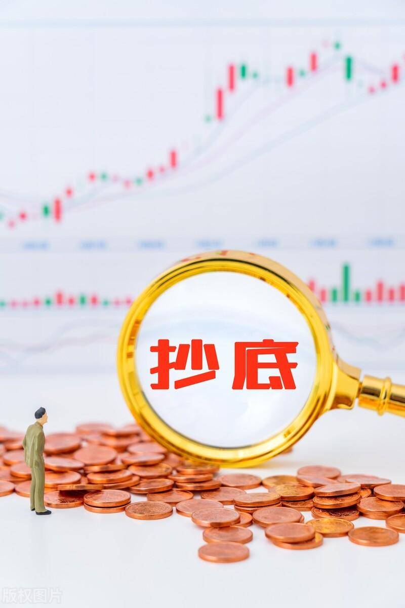 为什么你抄底抄不对？因为你不懂逆向投资