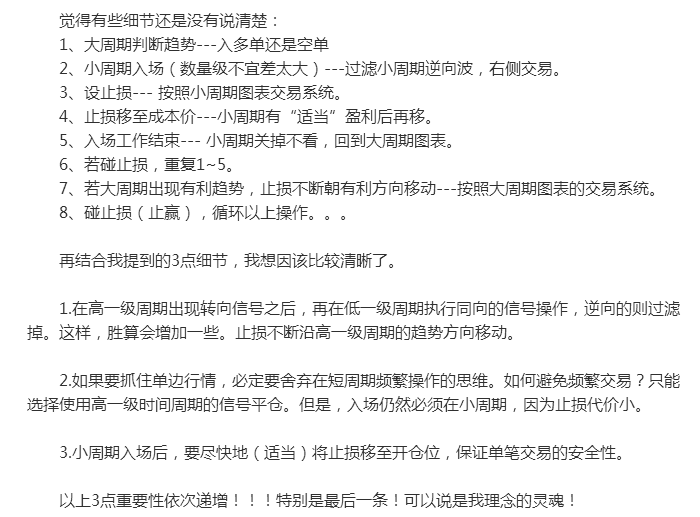 一个交易系统