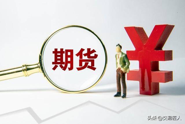 期货新手持续亏损的原因