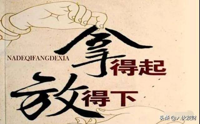 日内止盈的3种方法