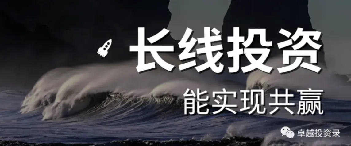 A股长线投资能实现共赢