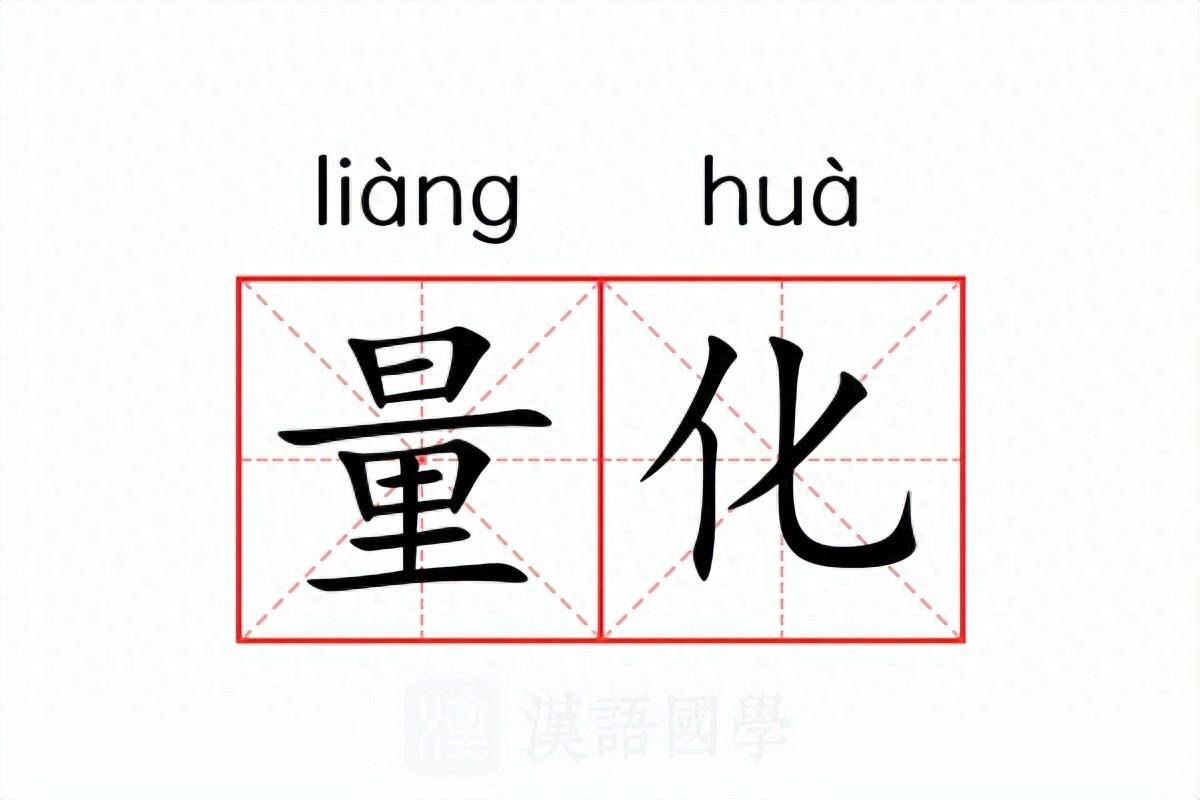 量化在市场存在的意义是什么？