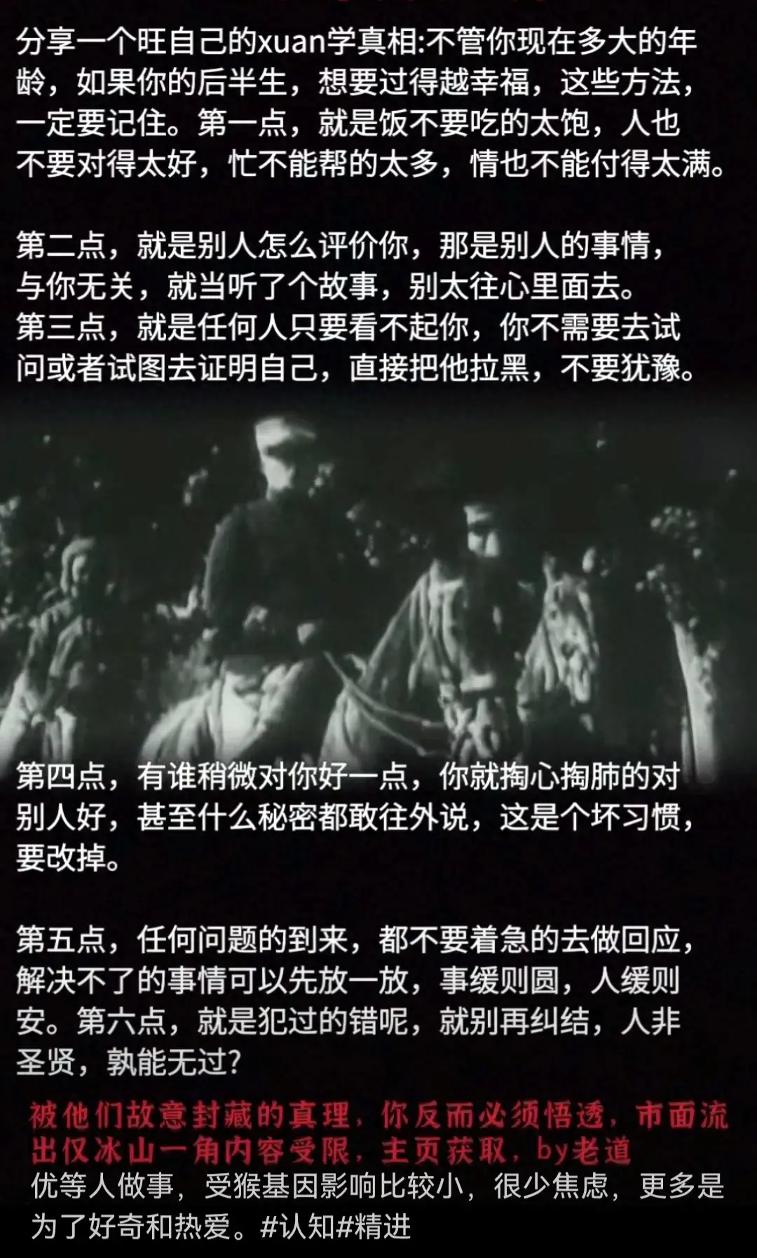 股市的基本逻辑