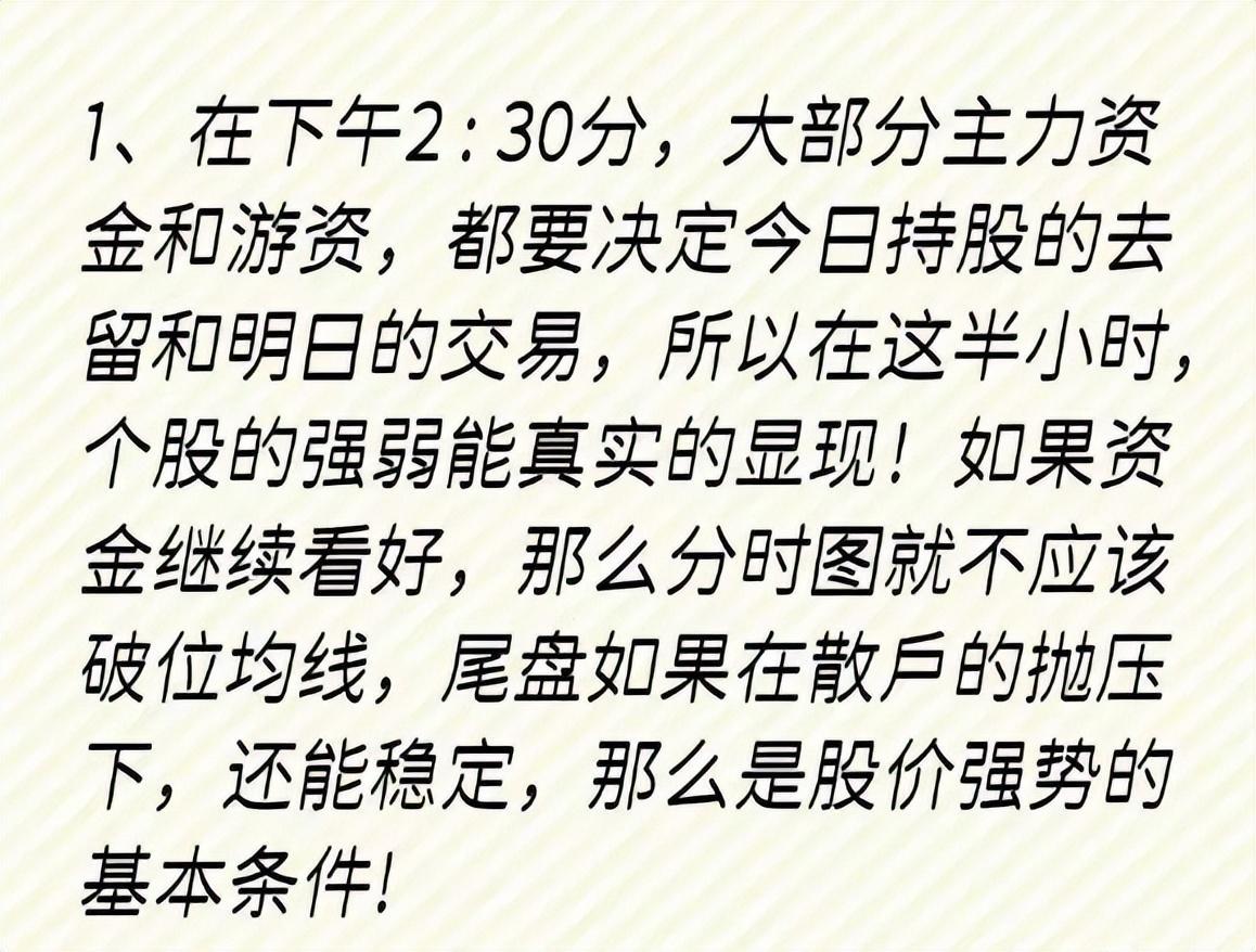 散户找不到主力?只需看一眼OBV指标就够了远比MACD实用!