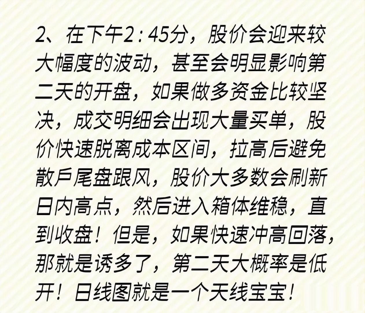 散户找不到主力?只需看一眼OBV指标就够了远比MACD实用!