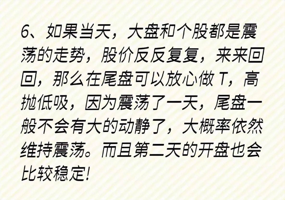 散户找不到主力?只需看一眼OBV指标就够了远比MACD实用!
